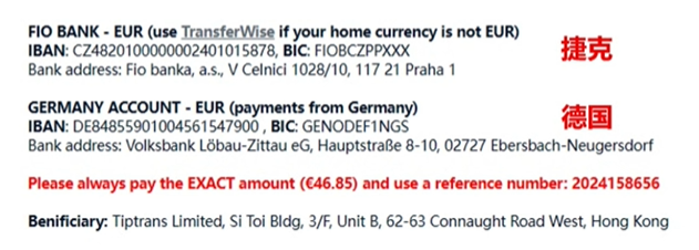 Tiptrans转运教程|从香港&捷克&英国&德国转运回中国大陆|从深圳转运至全球 Tiptrans转运教程|从香港&捷克&英国&德国转运回中国大陆|从深圳转运至全球
